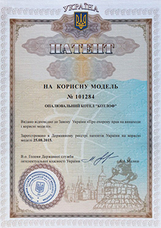 Патент