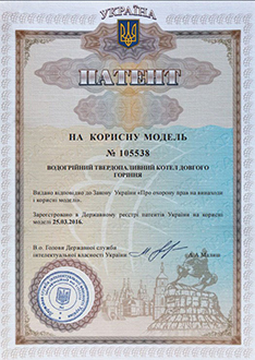 Патент